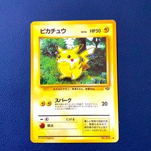 Pokémon card 1996, in Japanese